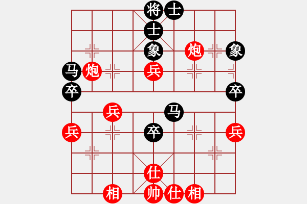 象棋棋譜圖片：列炮局（紅勝） - 步數(shù)：50 