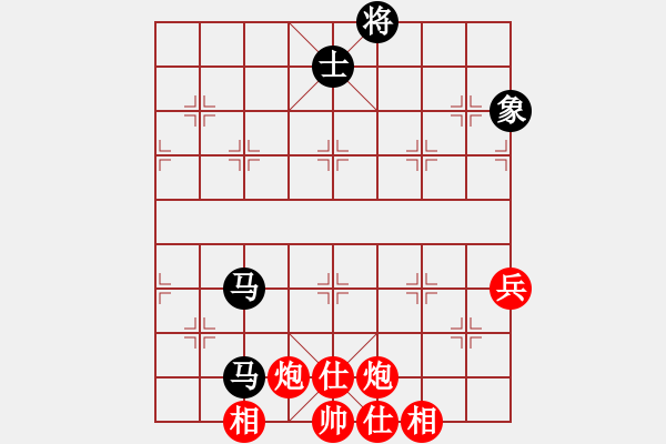 象棋棋譜圖片：列炮局（紅勝） - 步數(shù)：80 