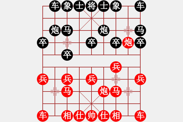 象棋棋譜圖片：商業(yè)庫匯總(北斗)-和-許少俠(天罡) - 步數(shù)：10 