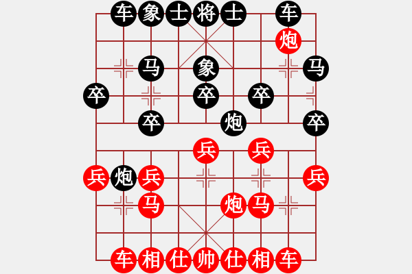 象棋棋譜圖片：商業(yè)庫匯總(北斗)-和-許少俠(天罡) - 步數(shù)：20 