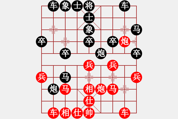 象棋棋譜圖片：商業(yè)庫匯總(北斗)-和-許少俠(天罡) - 步數(shù)：30 