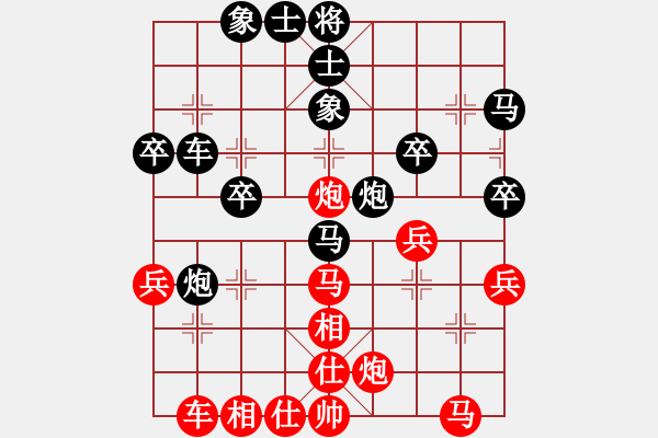 象棋棋譜圖片：商業(yè)庫匯總(北斗)-和-許少俠(天罡) - 步數(shù)：40 