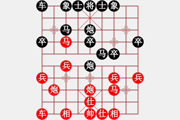 象棋棋谱图片：詹惠媄 先和 贾丹 - 步数：20 