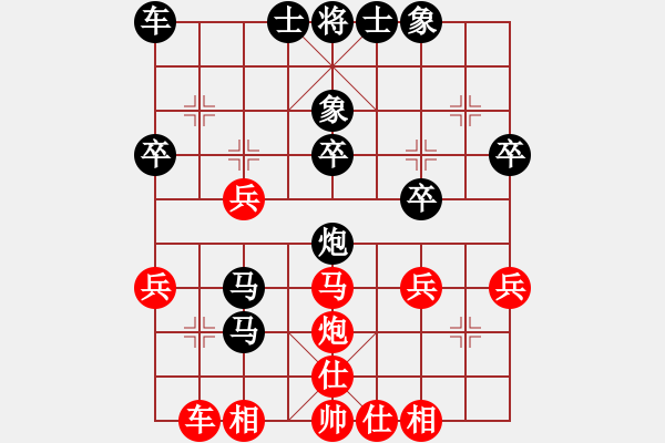 象棋棋谱图片：詹惠媄 先和 贾丹 - 步数：30 