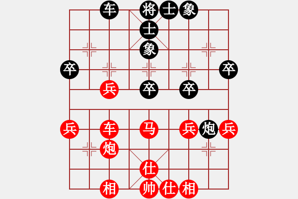 象棋棋谱图片：詹惠媄 先和 贾丹 - 步数：40 