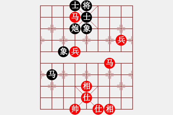 象棋棋譜圖片：珍珠銀耳(5段)-和-五彩繽紛(7段) - 步數(shù)：100 