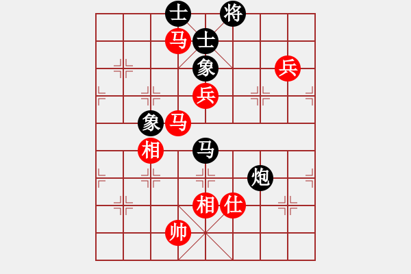 象棋棋譜圖片：珍珠銀耳(5段)-和-五彩繽紛(7段) - 步數(shù)：150 