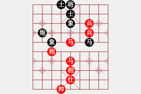 象棋棋譜圖片：珍珠銀耳(5段)-和-五彩繽紛(7段) - 步數(shù)：170 