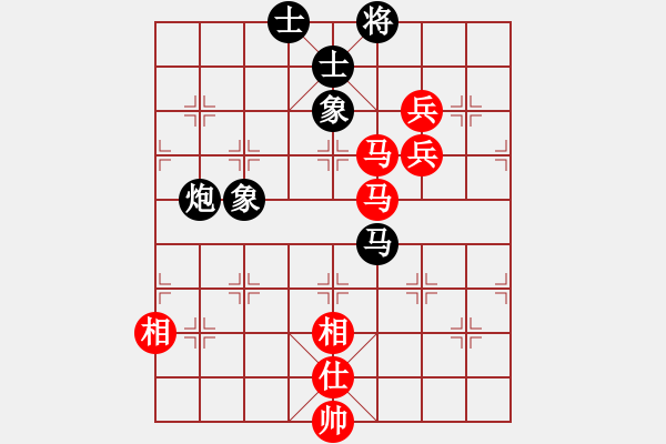 象棋棋譜圖片：珍珠銀耳(5段)-和-五彩繽紛(7段) - 步數(shù)：180 