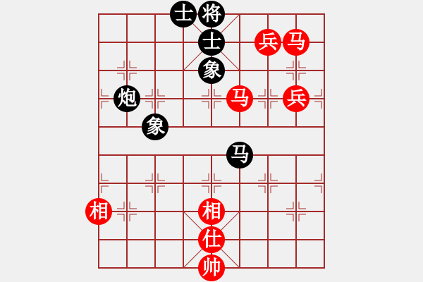 象棋棋譜圖片：珍珠銀耳(5段)-和-五彩繽紛(7段) - 步數(shù)：190 