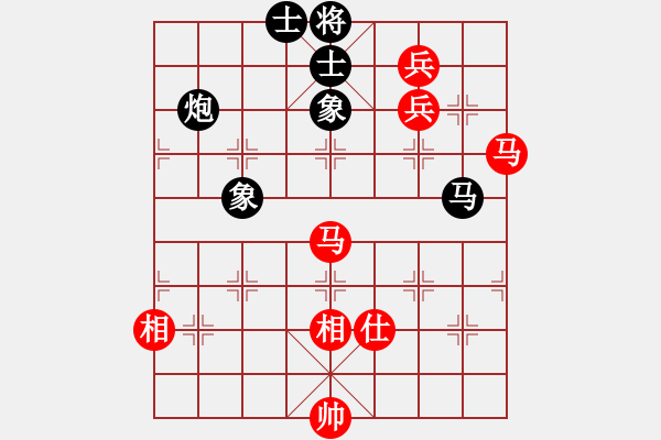 象棋棋譜圖片：珍珠銀耳(5段)-和-五彩繽紛(7段) - 步數(shù)：200 