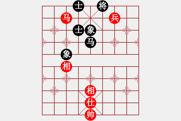 象棋棋譜圖片：珍珠銀耳(5段)-和-五彩繽紛(7段) - 步數(shù)：210 