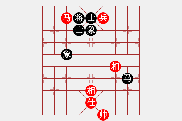 象棋棋譜圖片：珍珠銀耳(5段)-和-五彩繽紛(7段) - 步數(shù)：230 