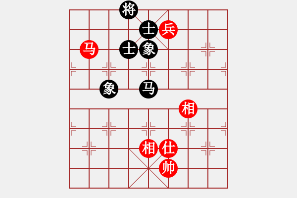 象棋棋譜圖片：珍珠銀耳(5段)-和-五彩繽紛(7段) - 步數(shù)：250 