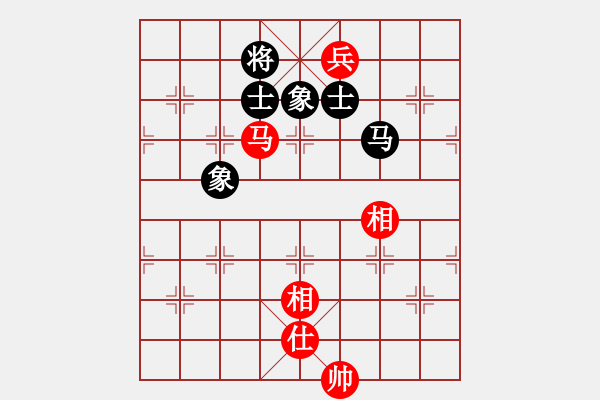 象棋棋譜圖片：珍珠銀耳(5段)-和-五彩繽紛(7段) - 步數(shù)：260 