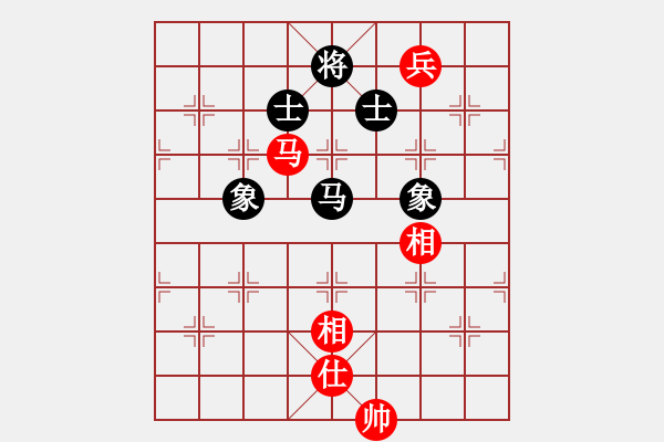 象棋棋譜圖片：珍珠銀耳(5段)-和-五彩繽紛(7段) - 步數(shù)：270 