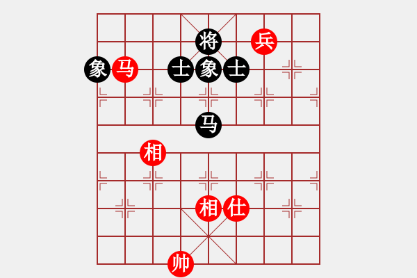 象棋棋譜圖片：珍珠銀耳(5段)-和-五彩繽紛(7段) - 步數(shù)：290 