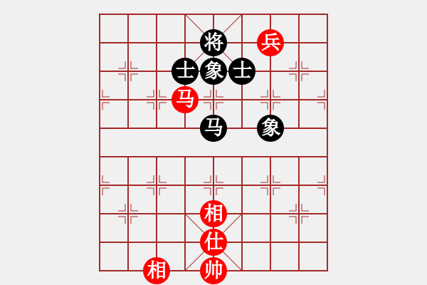 象棋棋譜圖片：珍珠銀耳(5段)-和-五彩繽紛(7段) - 步數(shù)：300 