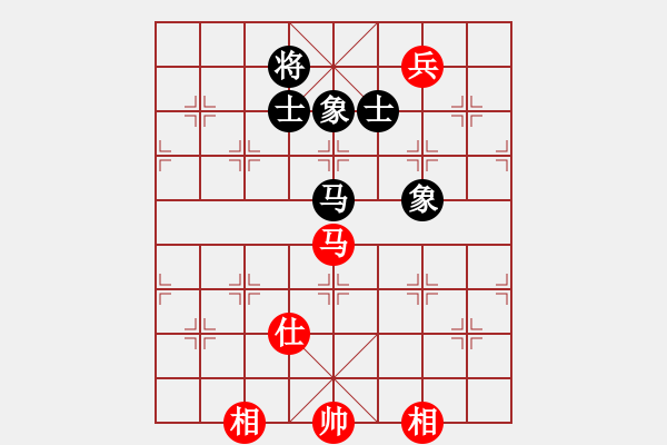 象棋棋譜圖片：珍珠銀耳(5段)-和-五彩繽紛(7段) - 步數(shù)：310 