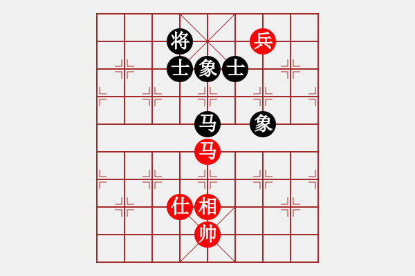 象棋棋譜圖片：珍珠銀耳(5段)-和-五彩繽紛(7段) - 步數(shù)：350 