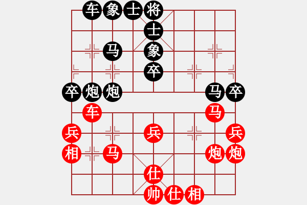 象棋棋譜圖片：珍珠銀耳(5段)-和-五彩繽紛(7段) - 步數(shù)：40 