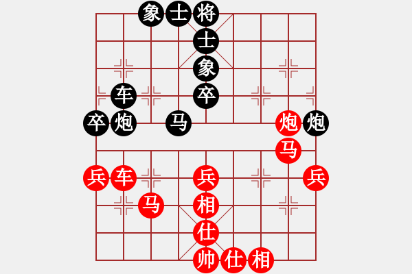 象棋棋譜圖片：珍珠銀耳(5段)-和-五彩繽紛(7段) - 步數(shù)：50 