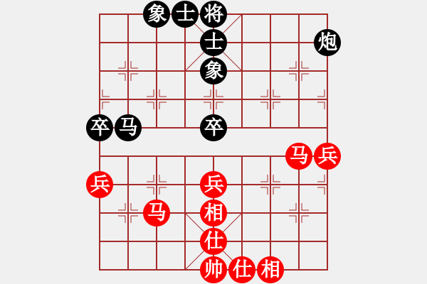 象棋棋譜圖片：珍珠銀耳(5段)-和-五彩繽紛(7段) - 步數(shù)：60 