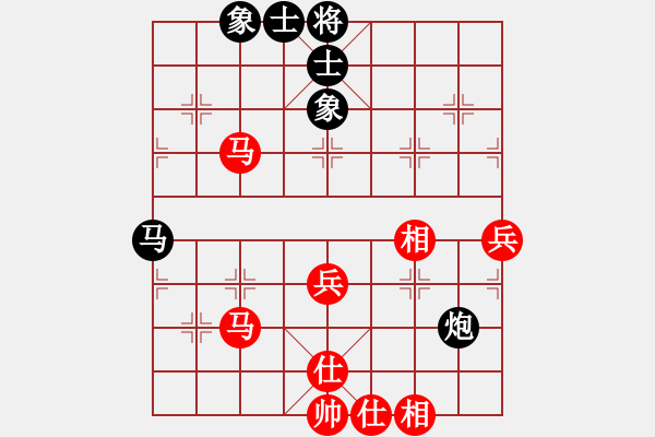 象棋棋譜圖片：珍珠銀耳(5段)-和-五彩繽紛(7段) - 步數(shù)：70 