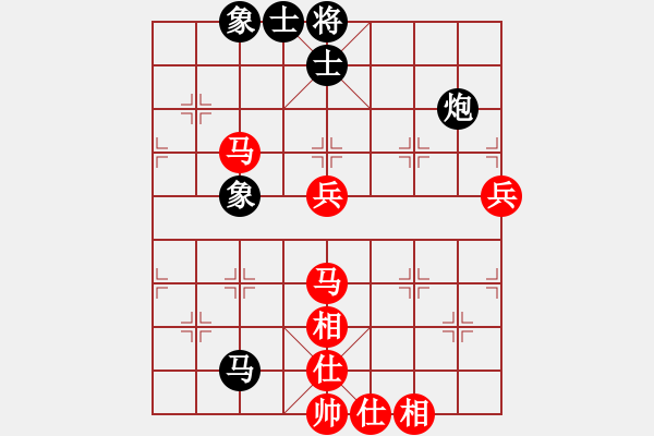 象棋棋譜圖片：珍珠銀耳(5段)-和-五彩繽紛(7段) - 步數(shù)：80 