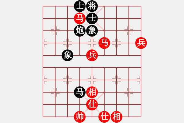 象棋棋譜圖片：珍珠銀耳(5段)-和-五彩繽紛(7段) - 步數(shù)：90 