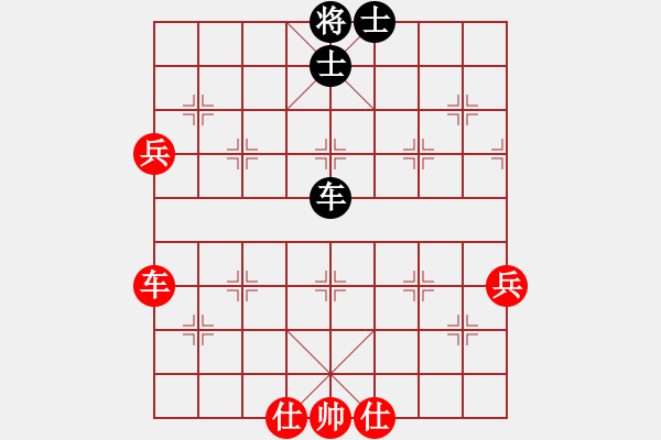 象棋棋譜圖片：快快樂樂[512429608] -VS- 桔中居士[125323952] - 步數(shù)：100 