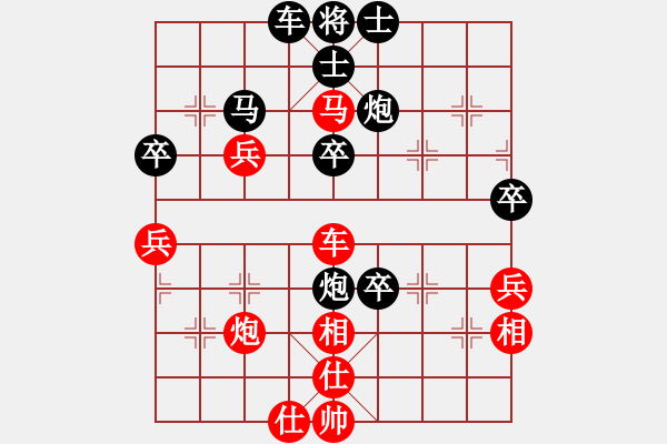 象棋棋譜圖片：快快樂樂[512429608] -VS- 桔中居士[125323952] - 步數(shù)：50 