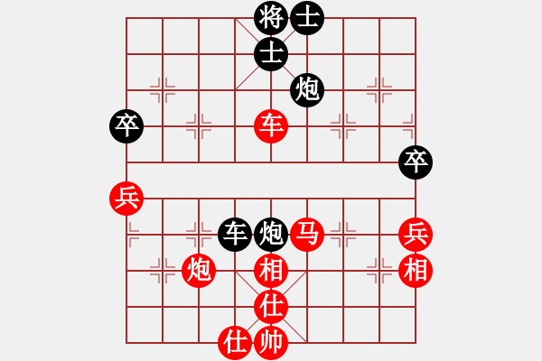 象棋棋譜圖片：快快樂樂[512429608] -VS- 桔中居士[125323952] - 步數(shù)：60 