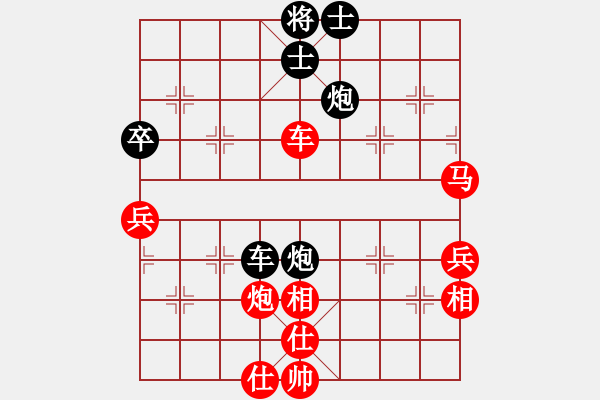 象棋棋譜圖片：快快樂樂[512429608] -VS- 桔中居士[125323952] - 步數(shù)：80 