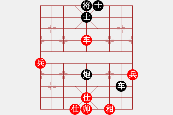 象棋棋譜圖片：快快樂樂[512429608] -VS- 桔中居士[125323952] - 步數(shù)：90 