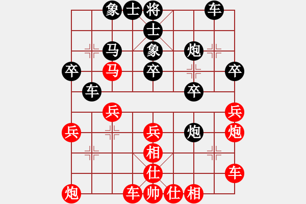 象棋棋譜圖片：飄絮＆夢(mèng)[黑] -VS- 還沒想好[紅] - 步數(shù)：30 