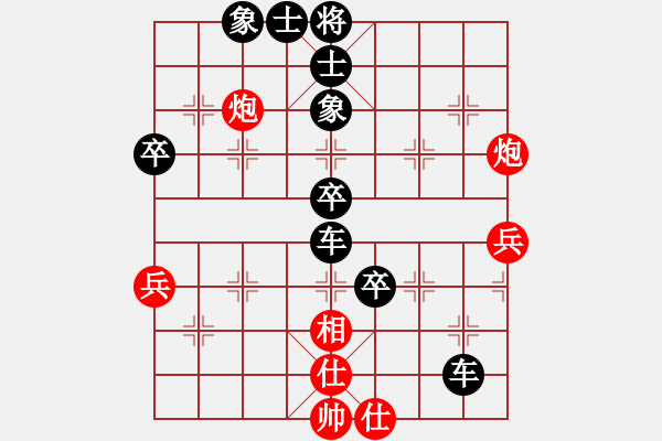 象棋棋譜圖片：飄絮＆夢(mèng)[黑] -VS- 還沒想好[紅] - 步數(shù)：56 