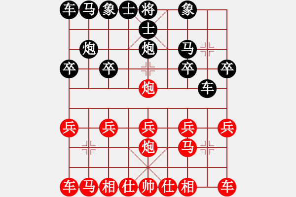 象棋棋譜圖片：天天象棋縱橫四海太守棋狂先勝神經(jīng)蛙業(yè)8-1 - 步數(shù)：10 