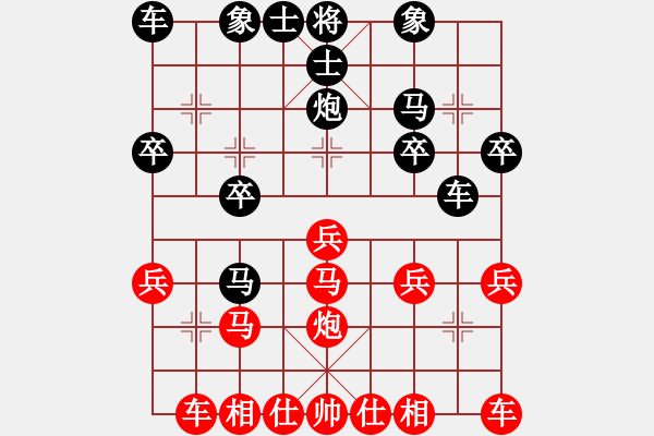 象棋棋譜圖片：天天象棋縱橫四海太守棋狂先勝神經(jīng)蛙業(yè)8-1 - 步數(shù)：20 