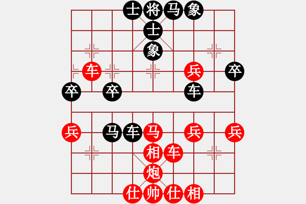 象棋棋譜圖片：天天象棋縱橫四海太守棋狂先勝神經(jīng)蛙業(yè)8-1 - 步數(shù)：40 