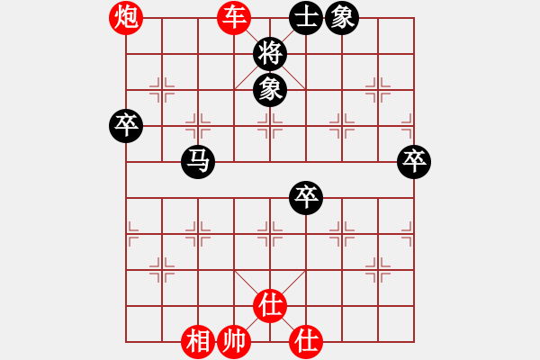 象棋棋譜圖片：bbboy002[紅] -VS- 鄭大帥來(lái)了[黑] - 步數(shù)：100 