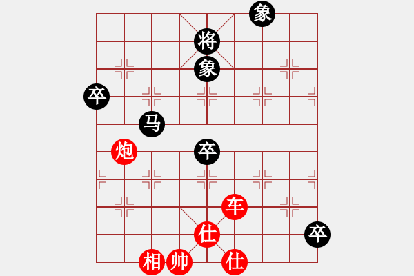 象棋棋譜圖片：bbboy002[紅] -VS- 鄭大帥來(lái)了[黑] - 步數(shù)：110 