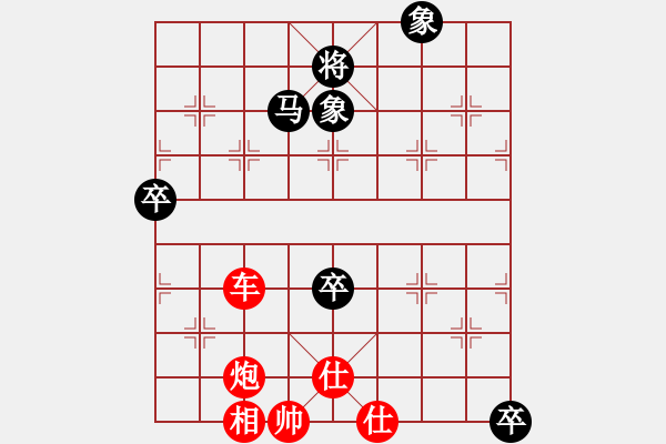 象棋棋譜圖片：bbboy002[紅] -VS- 鄭大帥來(lái)了[黑] - 步數(shù)：119 