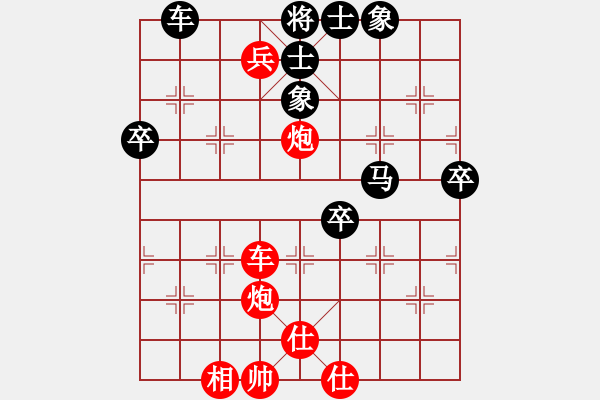 象棋棋譜圖片：bbboy002[紅] -VS- 鄭大帥來(lái)了[黑] - 步數(shù)：90 