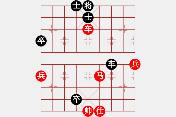 象棋棋譜圖片：小李飛刀先負(fù)萬花谷主 - 步數(shù)：110 