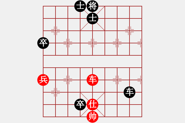 象棋棋譜圖片：小李飛刀先負(fù)萬花谷主 - 步數(shù)：120 