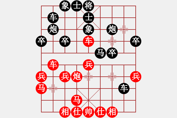 象棋棋譜圖片：小李飛刀先負(fù)萬花谷主 - 步數(shù)：30 