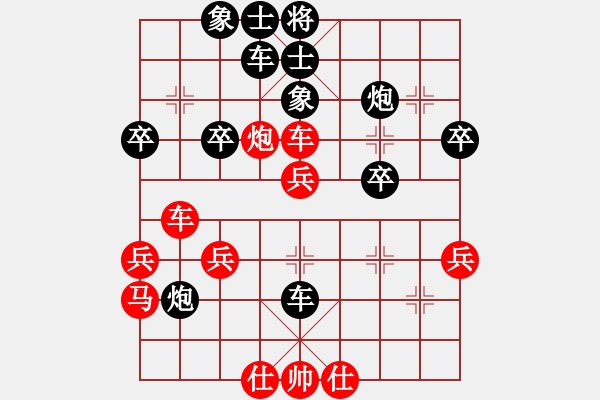 象棋棋譜圖片：小李飛刀先負(fù)萬花谷主 - 步數(shù)：40 