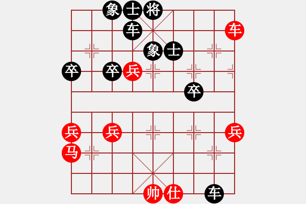 象棋棋譜圖片：小李飛刀先負(fù)萬花谷主 - 步數(shù)：60 