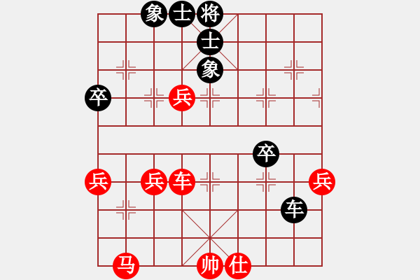 象棋棋譜圖片：小李飛刀先負(fù)萬花谷主 - 步數(shù)：70 